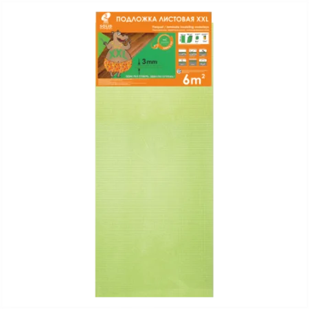 Подложка Солид 3мм листовая салатовая (6м2) в Дзержинске