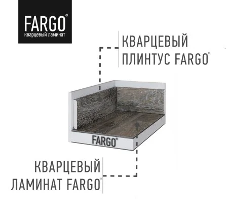 Кварцевый плинтус Fargo 66W963 Дуб Калифорния 80х11х2200 мм в Дзержинске