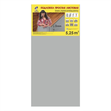 Подложка Солид 3мм листовая серая (5,25м2) в Дзержинске