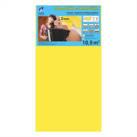 Подложка Солид 2мм гармошка желтая (10.5 м2) в Дзержинске