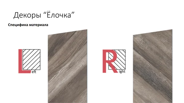 Ламинат Egger PRO 8/33 4V Large Дуб Кестинкорт Шоколад левая EPL240F4CL в Дзержинске